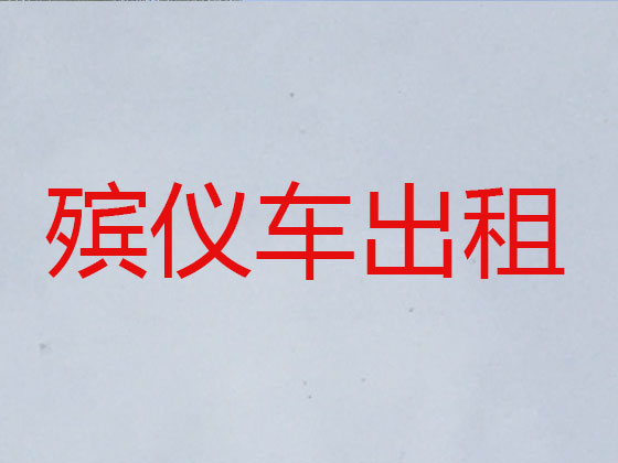 博尔塔拉遗体转运
